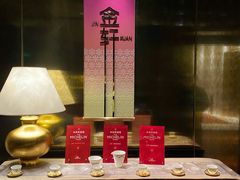 -金轩中餐厅 Jin Xuan(浦东丽思卡尔顿酒店)