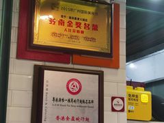 -食盈碗仔翅(星玺广场店)