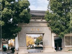 -东山雕花楼