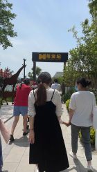-造物庄园 萌宠纪(苏州湾歌林公园店)