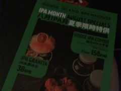 -Goose Island Brewhouse鹅岛精酿啤酒酿造工坊餐厅