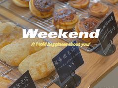 -慢熟面包店bud bread(孩儿巷店)