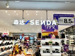 -优客城市奥莱
