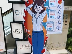 -长风拨筋养身(蟠龙天地店)