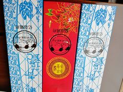 -亿诣蝎府炸酱面羊蝎子火锅(酷车小镇店)