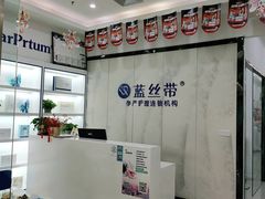 -蓝丝带产后恢复中心·催乳·通乳(南川万达店)