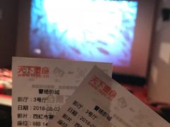 -曹杨影城(曹杨店)