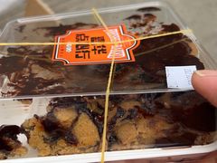 -嘉华鲜花饼·现烤(昆明老街店)