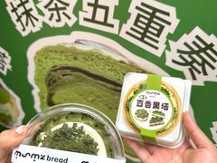 -江南环球港
