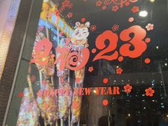 -管氏翅吧(广渠门店)