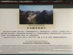 -百色大石围天坑群