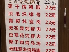 -玲又珑美食(盘福路店)