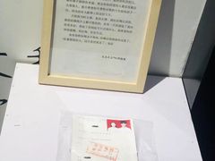 -成都失恋馆