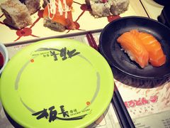 -板长寿司(ION店)