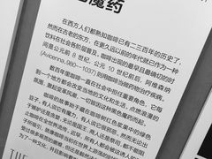 -比顿咖啡文化馆(升阳路店)