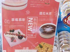 -格瑞思动物奶油生日蛋糕(园区永旺店)