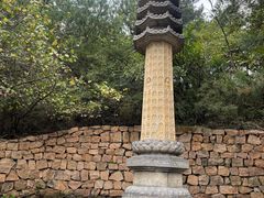 -云峰山自然风景区