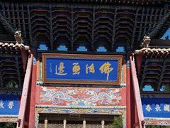 -张掖大佛寺景区