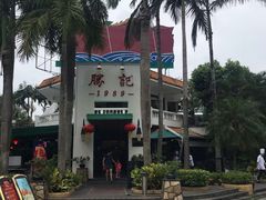 -勝記酒家·37年老字号·经典粤菜(荔枝公园店)