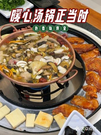 在这热气腾腾的氛围里，和亲朋好友围坐在一起