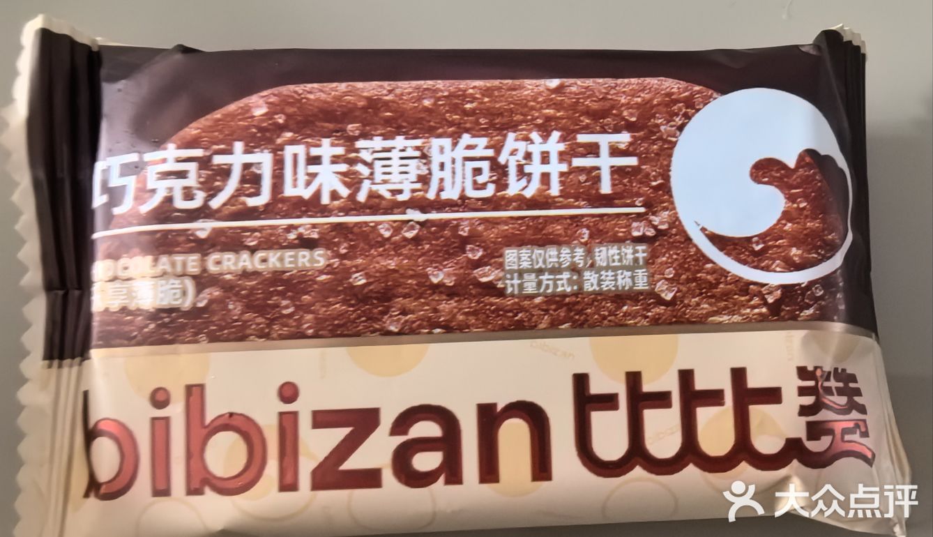 追剧好伙伴，薄脆饼干