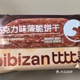 追剧好伙伴，薄脆饼干