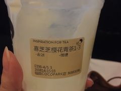 -喜茶(深圳福田星河COCO Park店)
