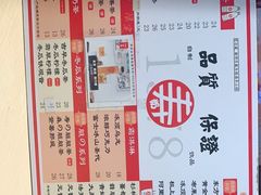 -寿奶茶·鲜奶与茶(合生汇购物中心店)