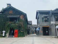 -1912街区