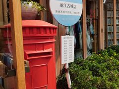 -猫的天空之城概念书店(丽江古城饮玉巷店)