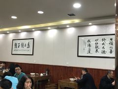 大堂-回坊马二饺子馆