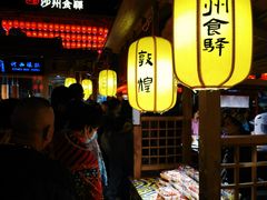-沙州食驿·非遗小吃夜市
