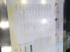 菜单-1点点(学府路店)