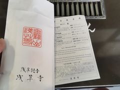 -浅草寺