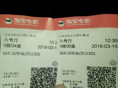 -汉阳天河电影城(王家湾店)