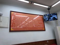 -华天新川面馆(缸瓦市店)