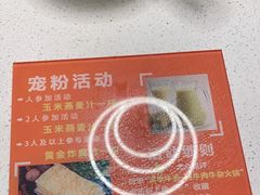-古乐牛香鲜牛肉牛杂火锅(观前街店)