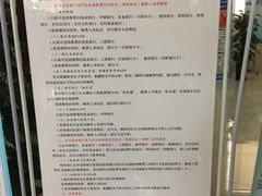 -乌鲁木齐房产大厦