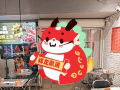 -有局·成都市井烧烤·精酿啤酒(双楠店)