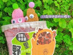 -我是酸奶君(壹方城店)