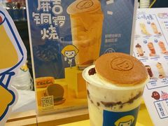 -快乐柠檬happylemon(日月光店)