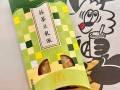 抹茶豆乳派-麦当劳(四川北路店)