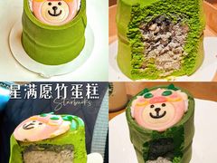 -星巴克臻选(金桥国际店)