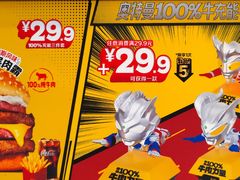 -麦当劳(军博店)