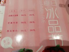 -茉莉餐厅(包河万达店)