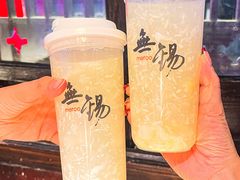 -蜜桃餐厅·古运河畔(南下塘店)