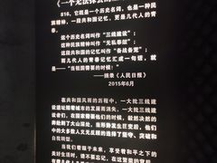 -816工程景区
