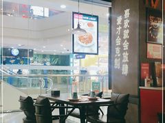 -酷公社·榴莲披萨(太原街店)