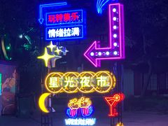 -北京世界公园