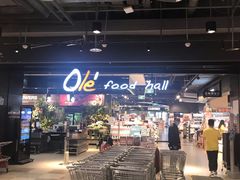 -Olé精品超市(北京合生汇店)